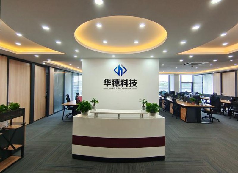 企业信息化选购指南：助力数字转型